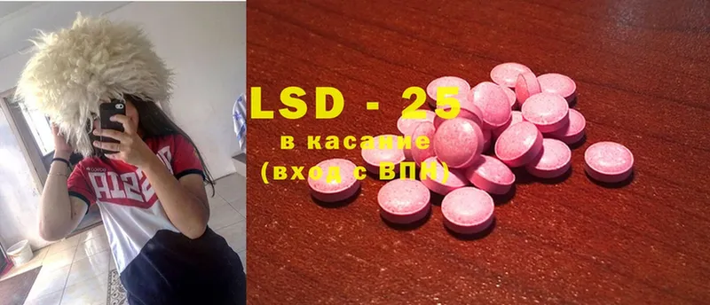 LSD-25 экстази ecstasy  купить наркотики сайты  Дзержинский 