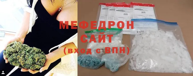 МЕФ mephedrone  гидра сайт  Дзержинский 