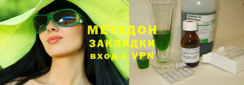 даркнет сайт  Дзержинский  Метадон methadone 